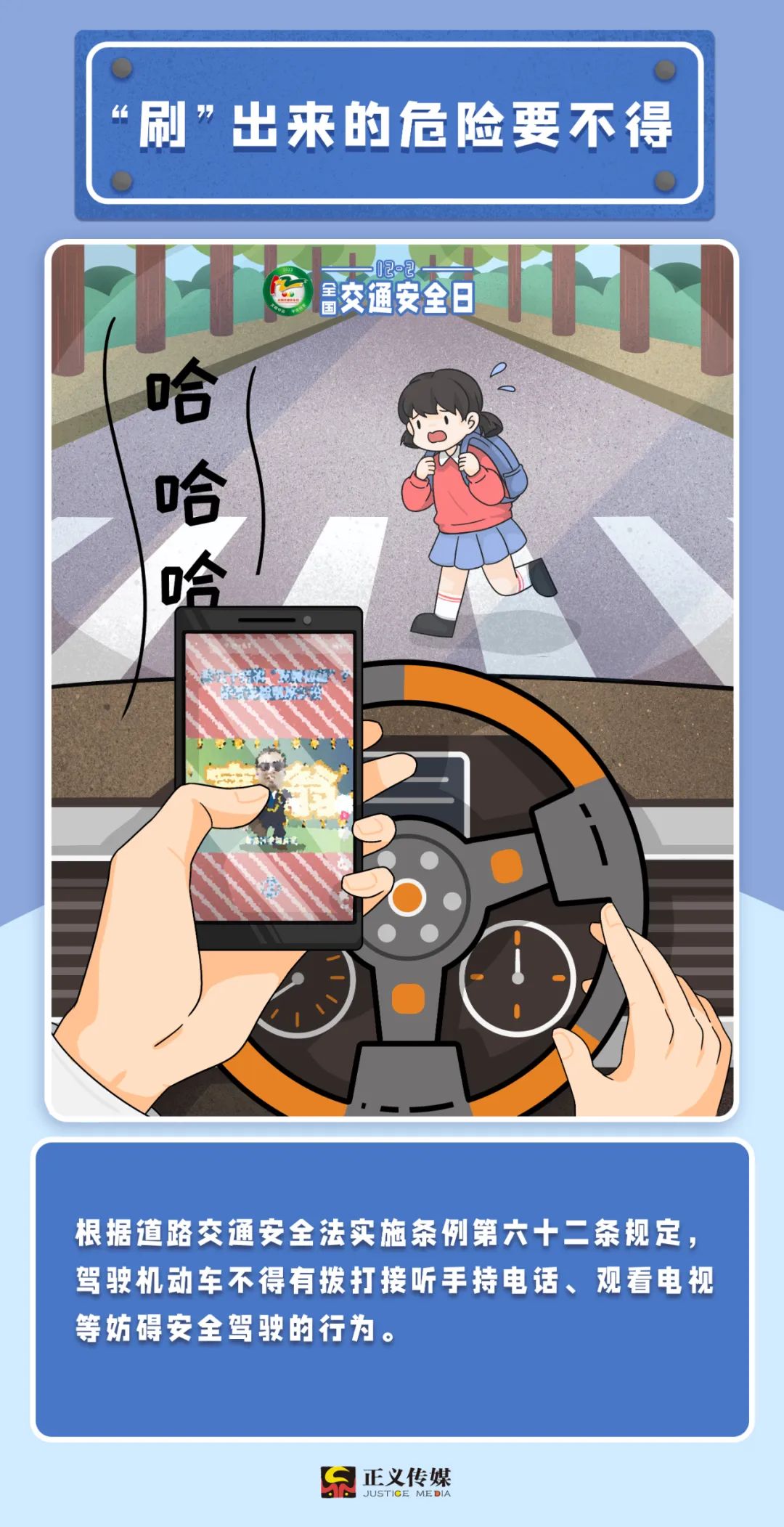 交通安全注意事项100条,交通安全十大禁止事项