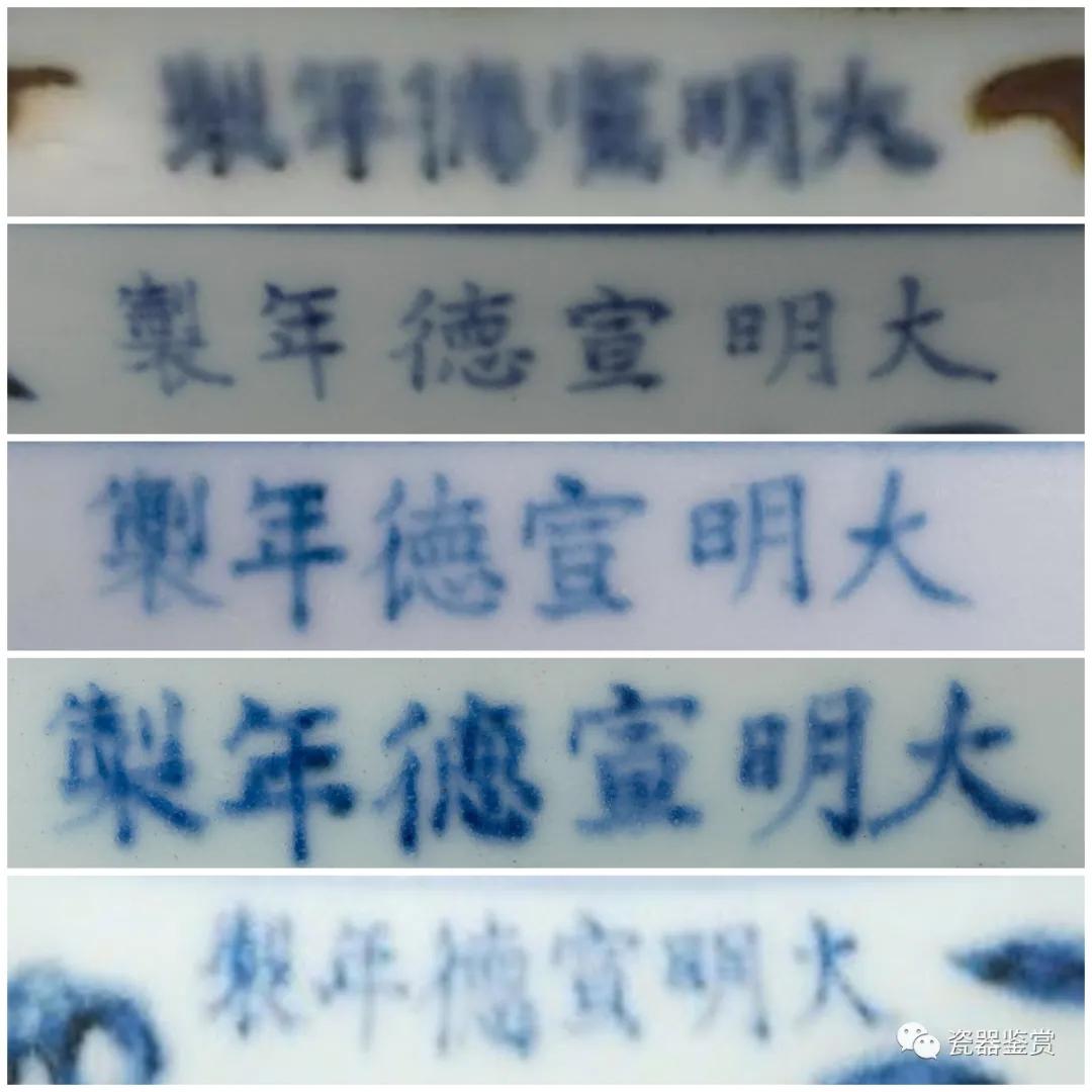 明清瓷器官窑一览表,宣德年款霁蓝釉人物盘