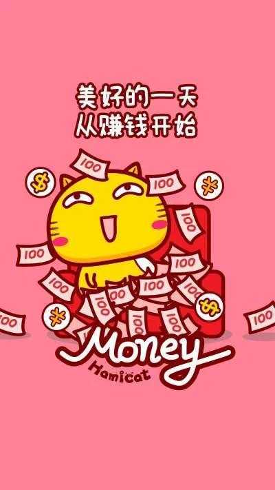 挣钱到底是为了什么句子,挣钱为了什么