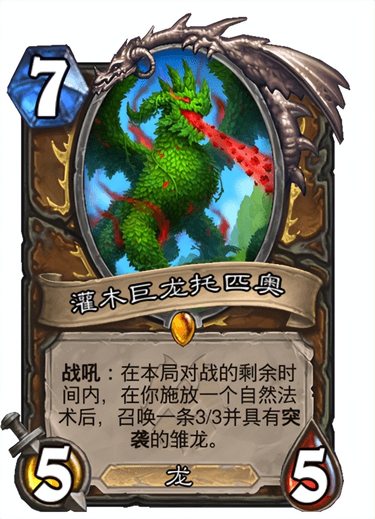 炉石传说纳克萨玛斯全部橙卡,炉石传说纳斯利亚堡的悬案将上线