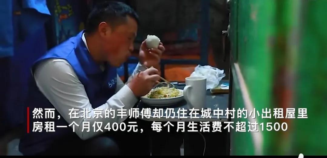 80后山东人,80年代山东人到东北