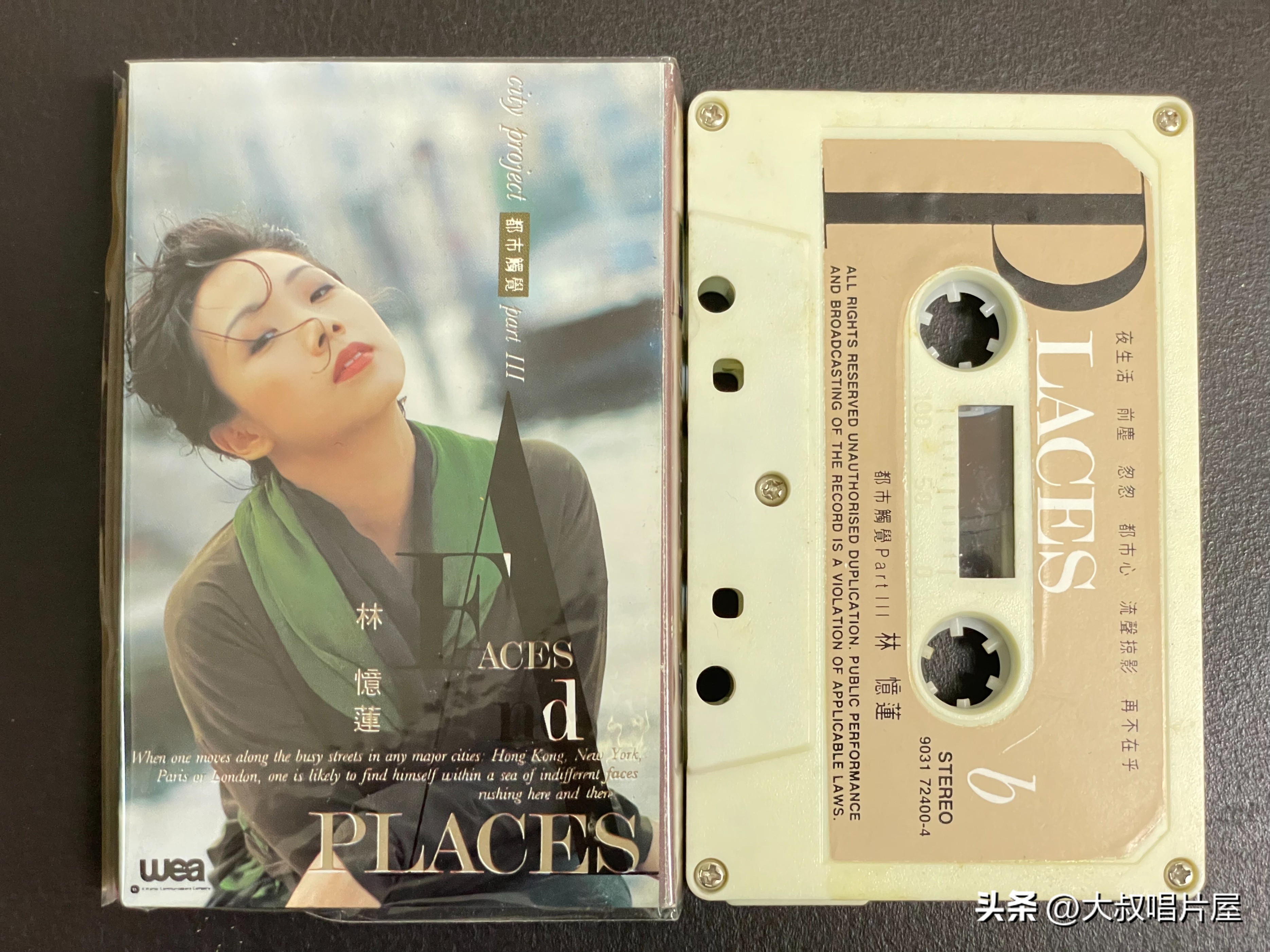 1993香港十大劲歌金曲全程,1998年香港十大劲歌金曲完整版