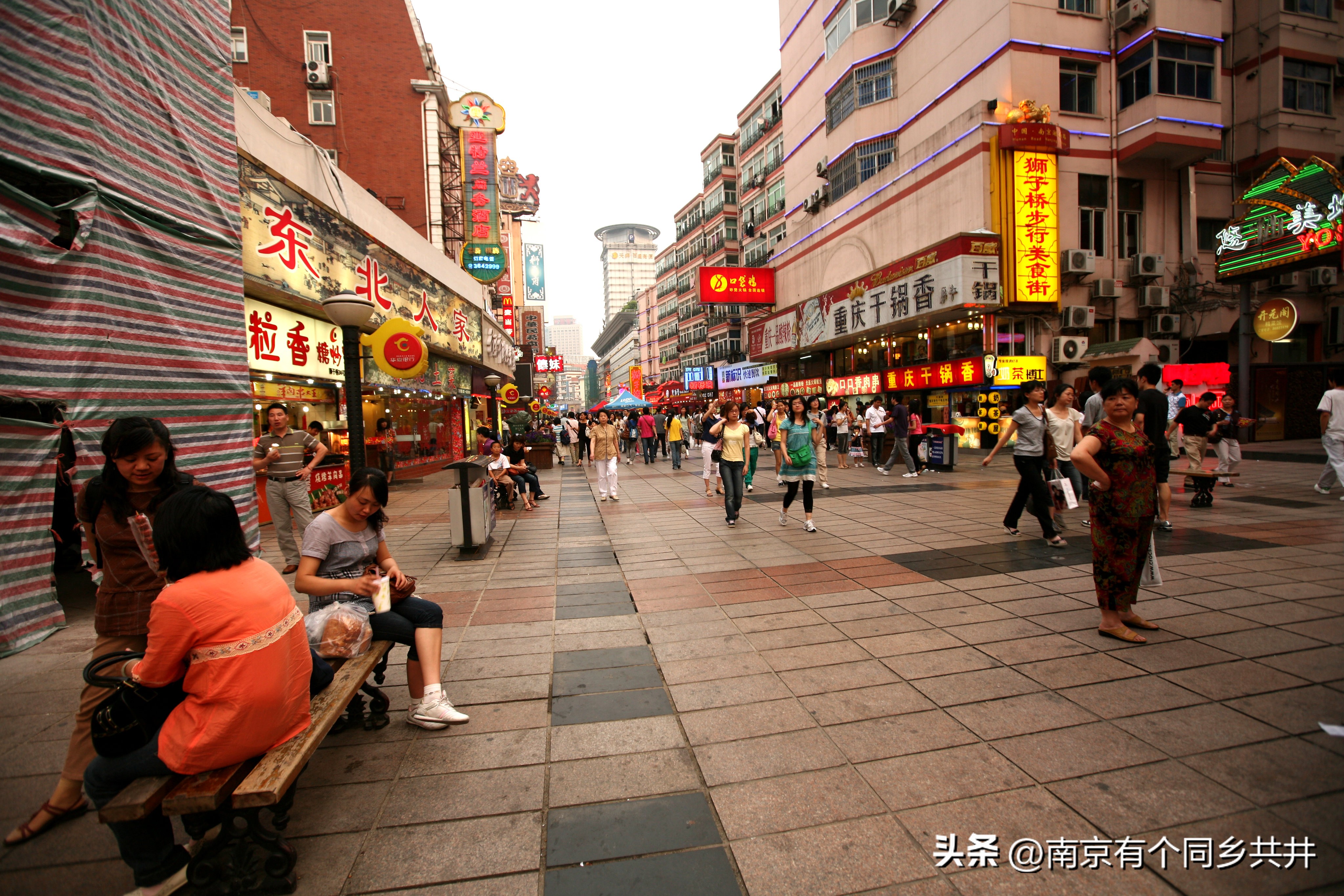 曾经辉煌的湘桂线,曾经的南京湖南路步行街