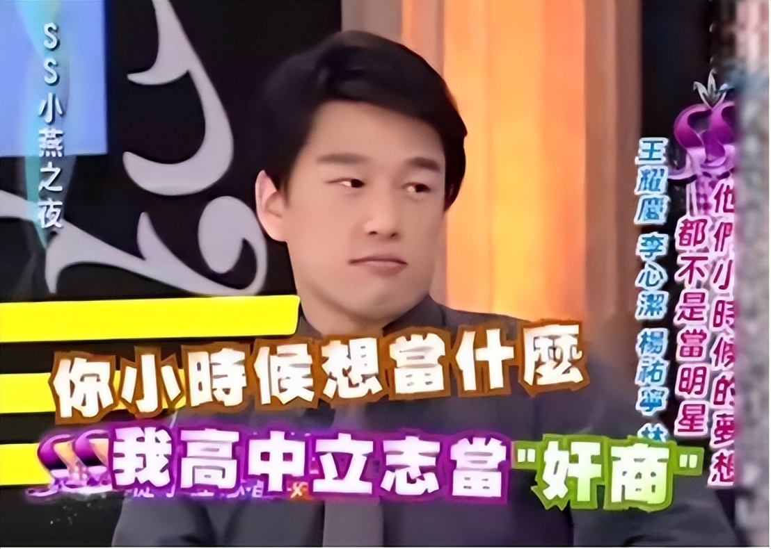 王耀庆为了不搬家娶房东,王耀庆娶了房东