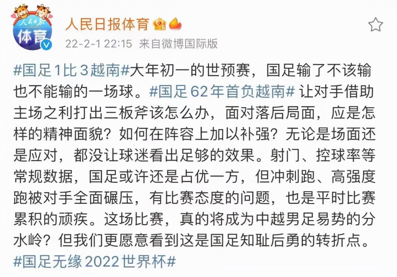 中国足球有美好未来,中国足球未来在校园