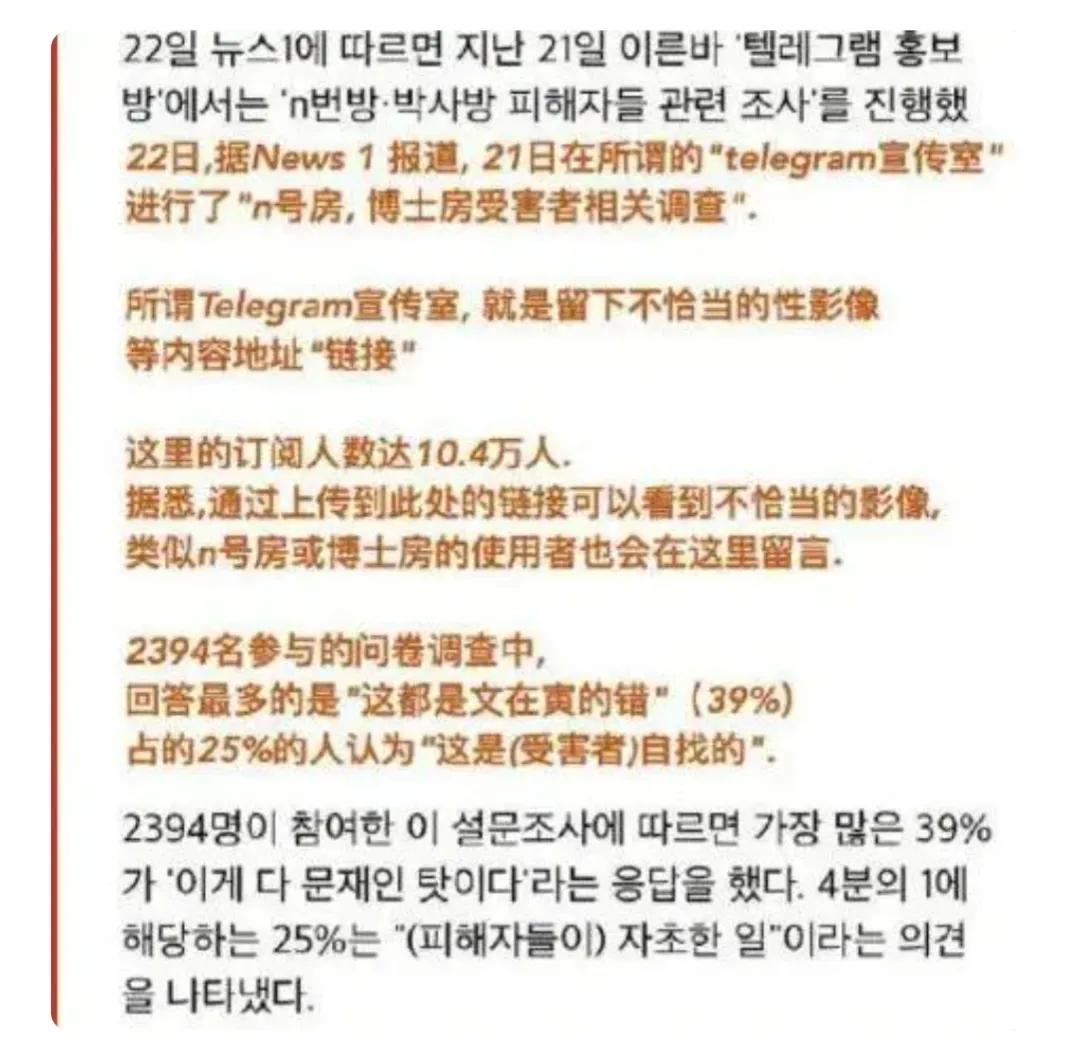 N号房案件:强迫*交性**，进行*虐性**待供人观赏是否构成犯罪？