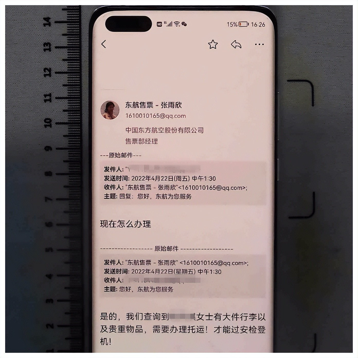 疫情期间国外机票诈骗,疫情期间国外购机票诈骗