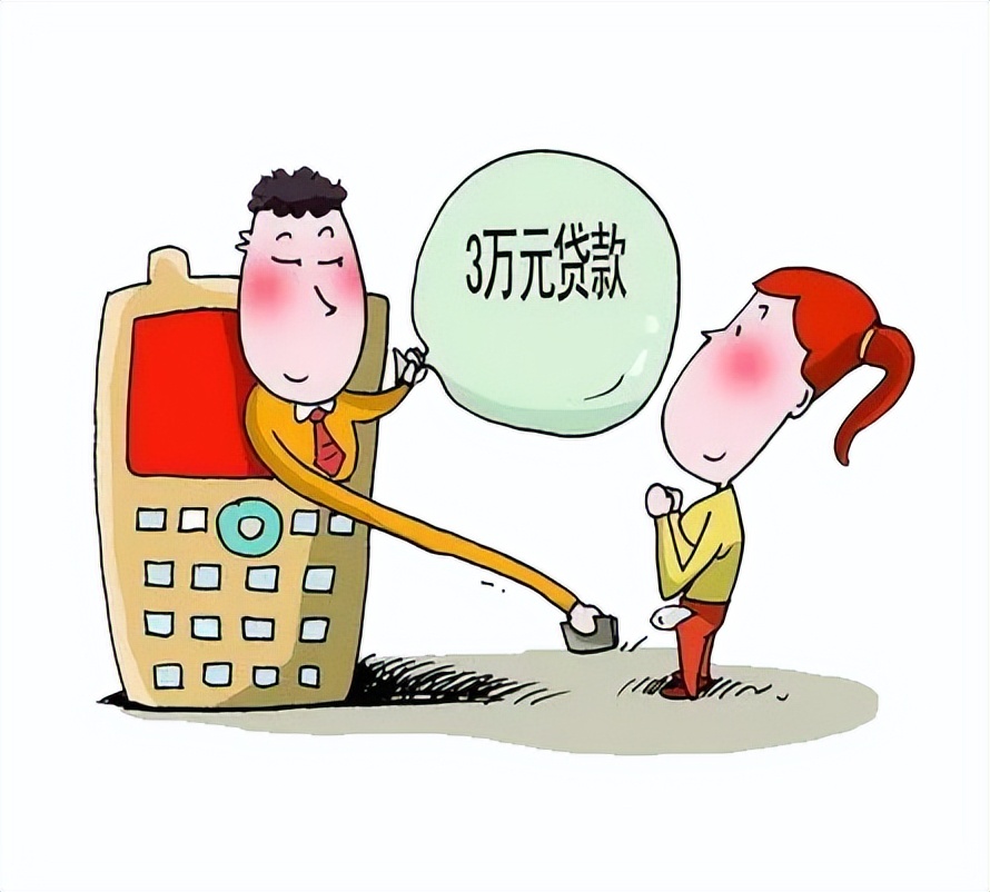 【禄劝警方提示】三分钟可提现的小额*款贷**APP*局骗**，你不得不防！