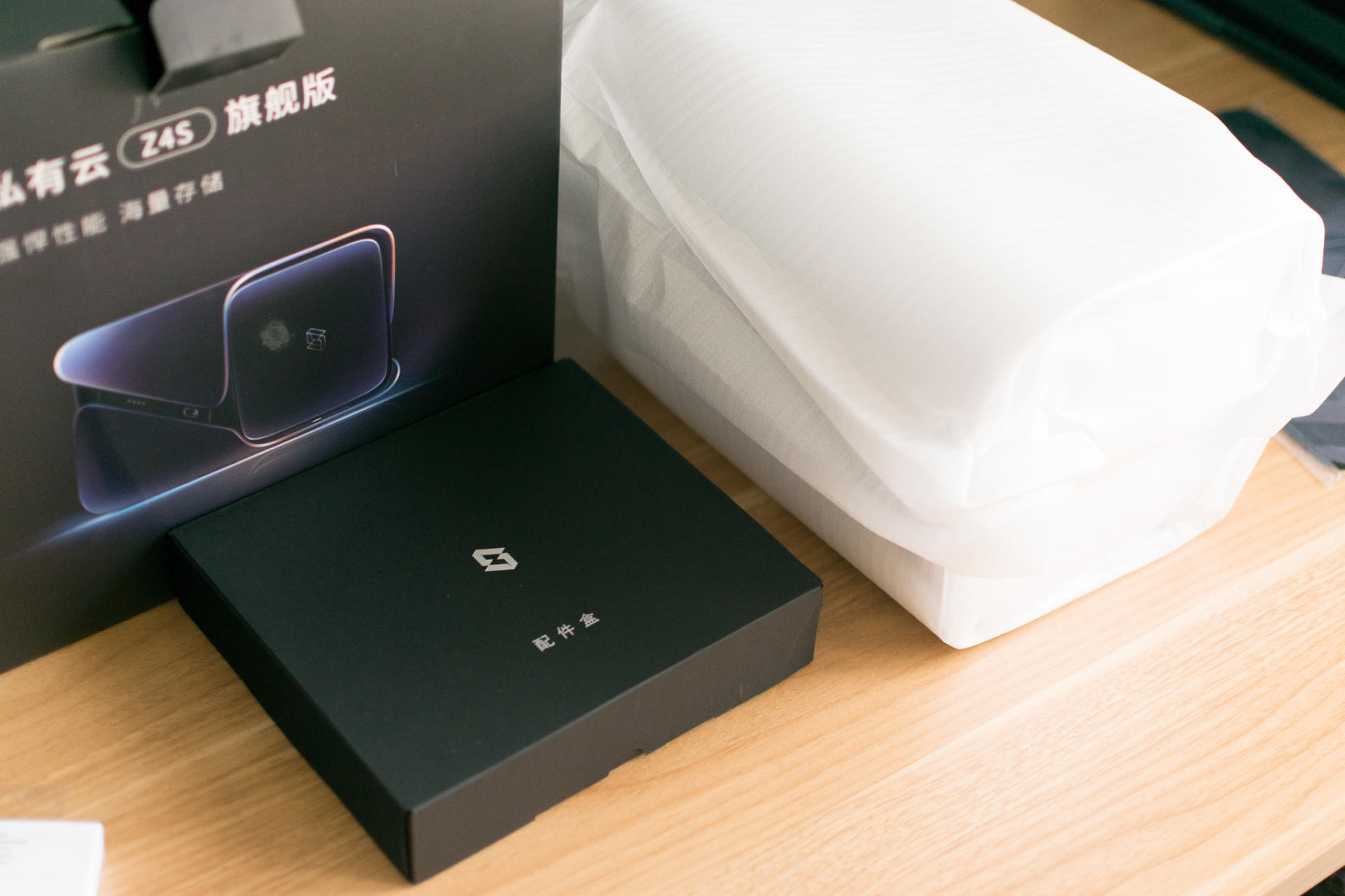 遇事不决极空间，零经验也可玩转NAS，极空间Z4S旗舰版使用体验