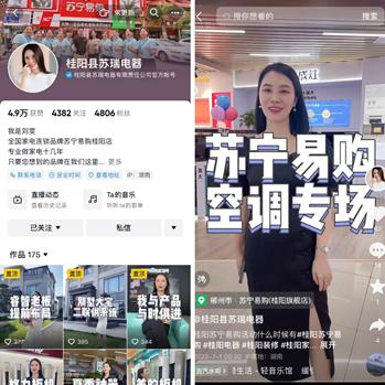 海尔苏宁易购717燃购生活节,苏宁海尔燃购生活节