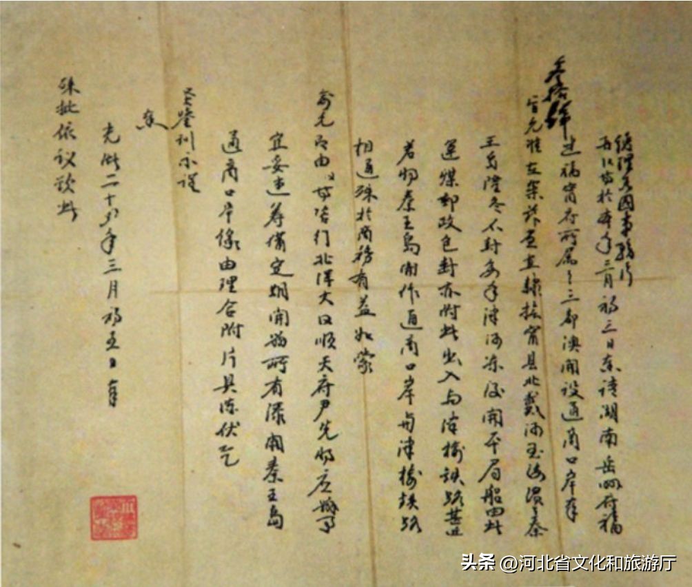 北戴河历史怎么记载的,北戴河全国名气大吗