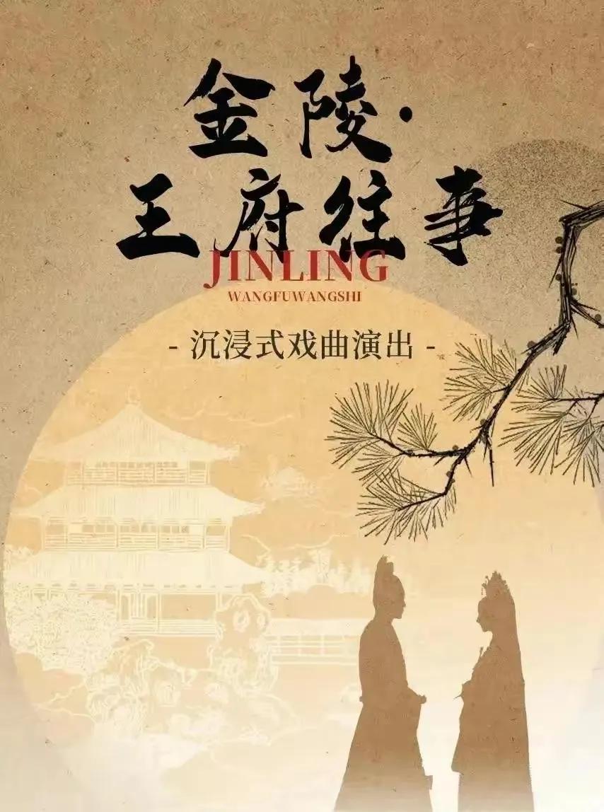 在南京旅游必须知道的90个常识,南京旅游最全攻略超实用