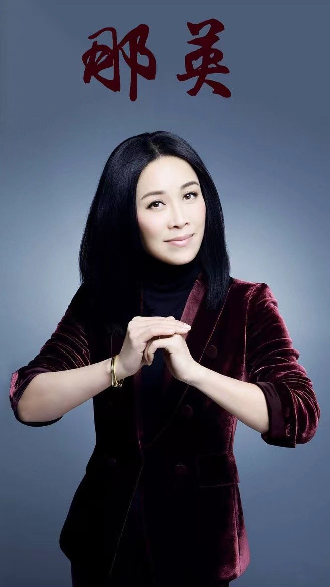 那英高峰有孩子吗,那英和高峰有孩子了吗