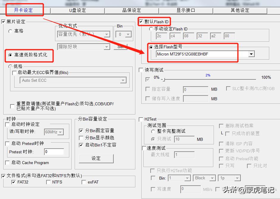 假u盘修复实际容量,怎么查u盘真实容量