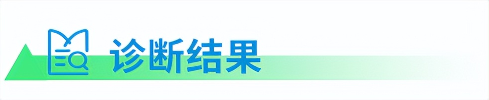 白介素23抑制剂治疗斑块状银屑病,治疗斑块型银屑病最好的方法