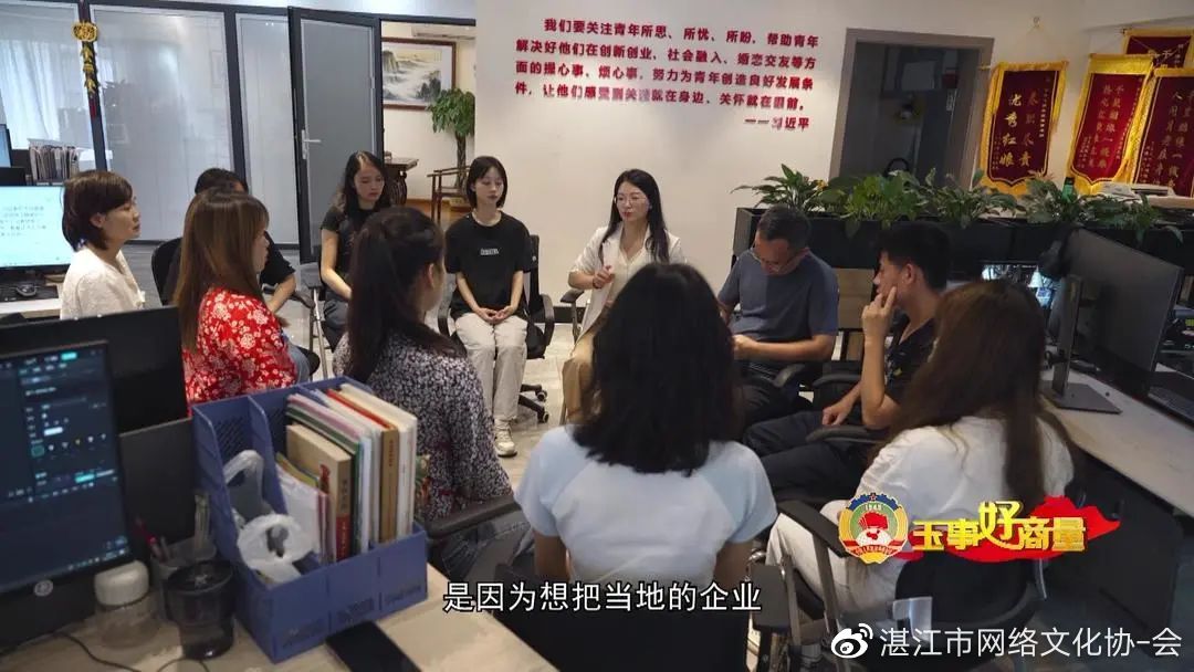 玉事好商量第5期,遇事好商量视频