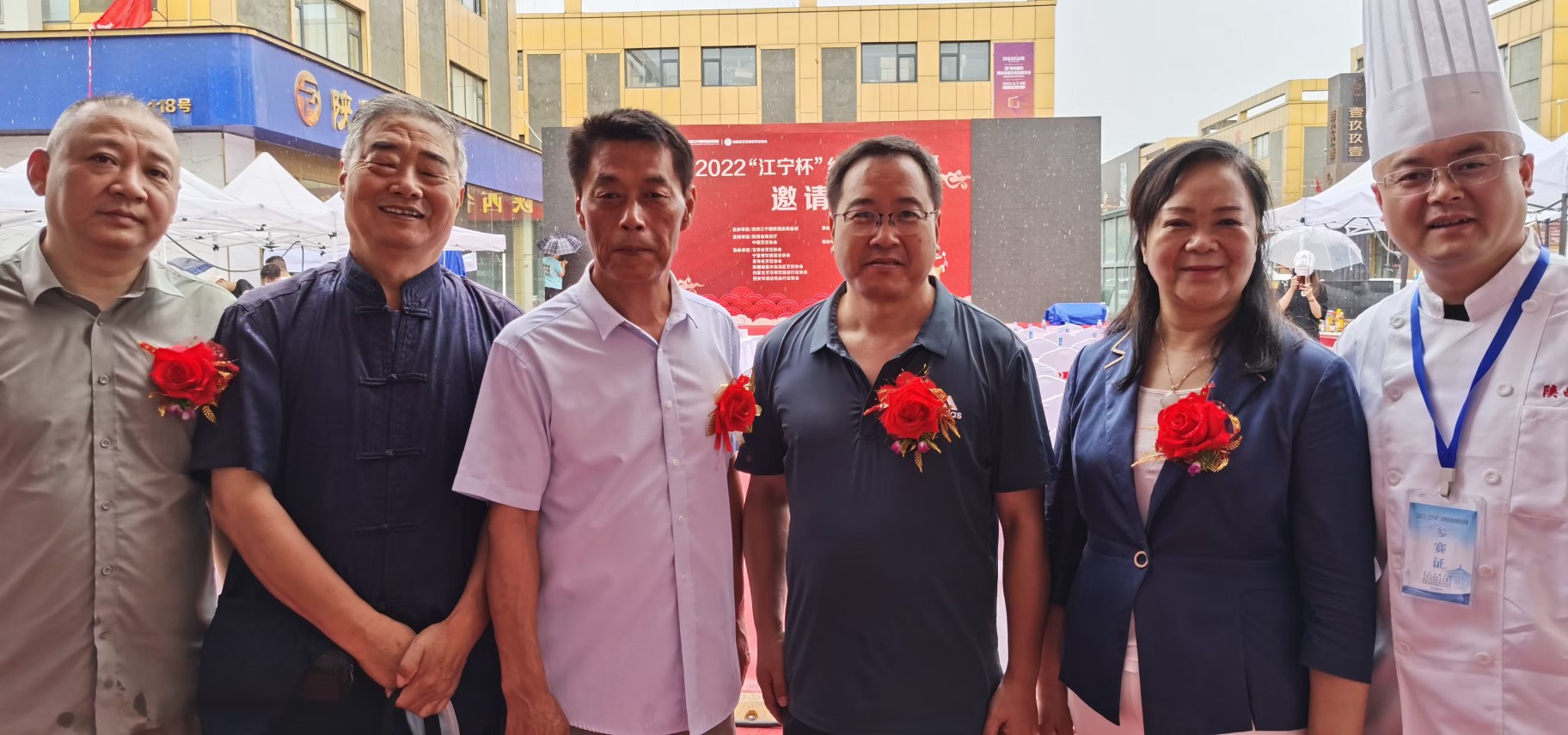 比赛正当时！”江宁杯”丝路美食名厨邀请赛在西安举行