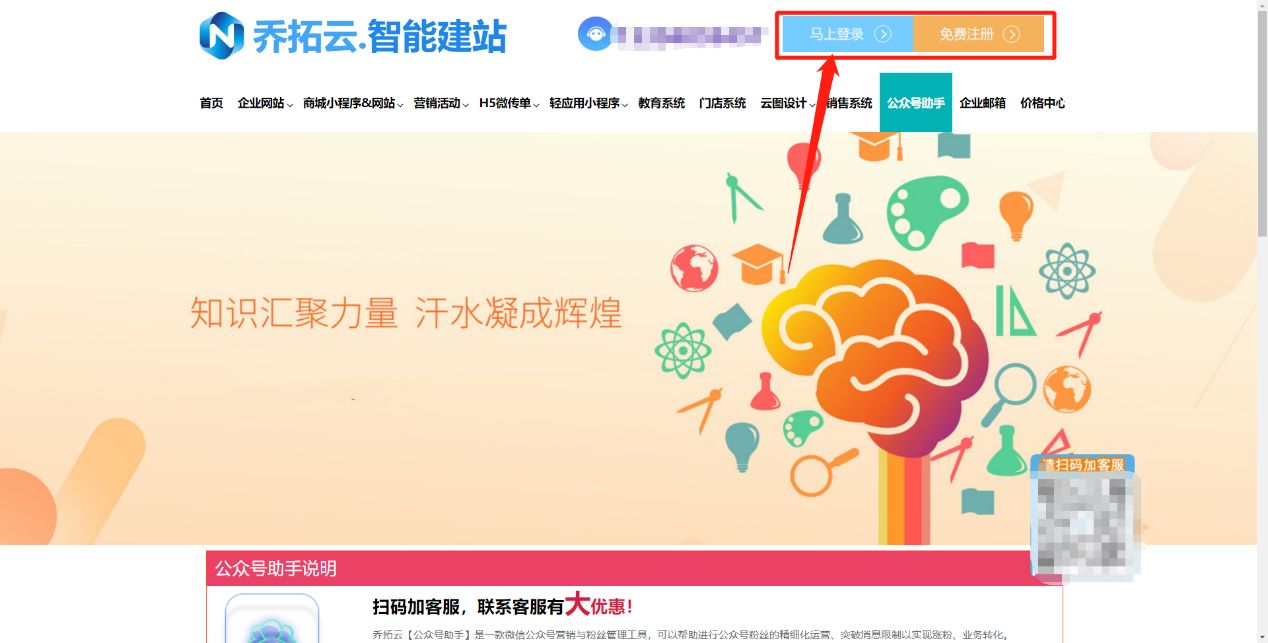 公众号代运营网站运营途径有哪些,公众号代运营代操作