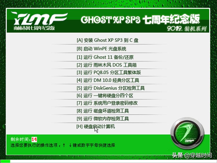 穿越时间windows,windowsxp有几个盗版