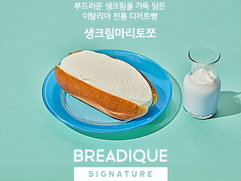 便利店老板卖面包怎么样,便利店卖早餐生意好吗