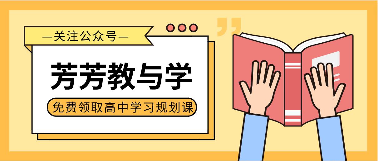 高三学生请家教有必要吗,高中家教全科补习真的有用吗