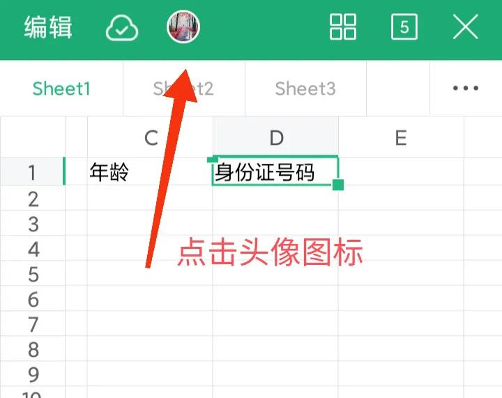 手机多人协作编辑软件,多人协作编辑excel表格