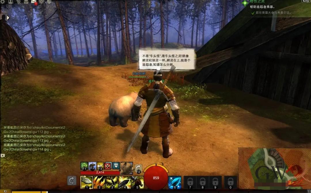 激战2宝藏菇,激战2埋藏的强盗宝箱