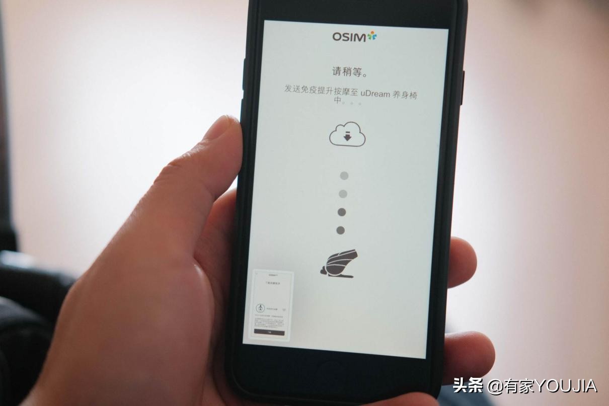 ai傲胜按摩椅,傲胜按摩椅udream测评