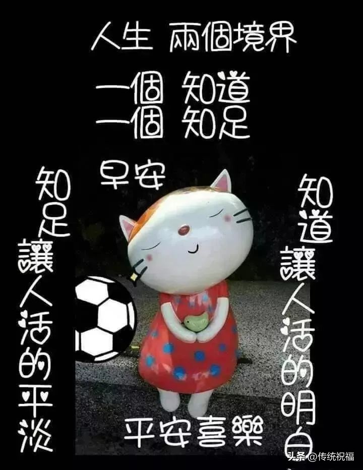 老同学早上好祝福表情包,2019老同学早上好表情包