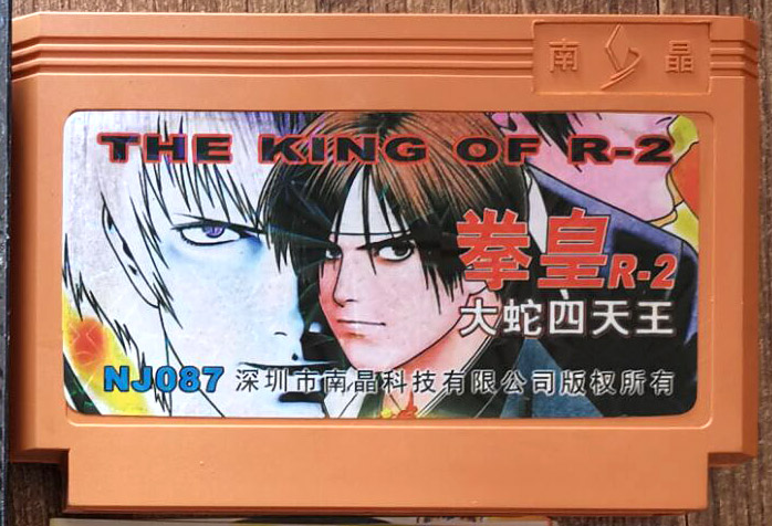 以前的红白机,以前的红白游戏机