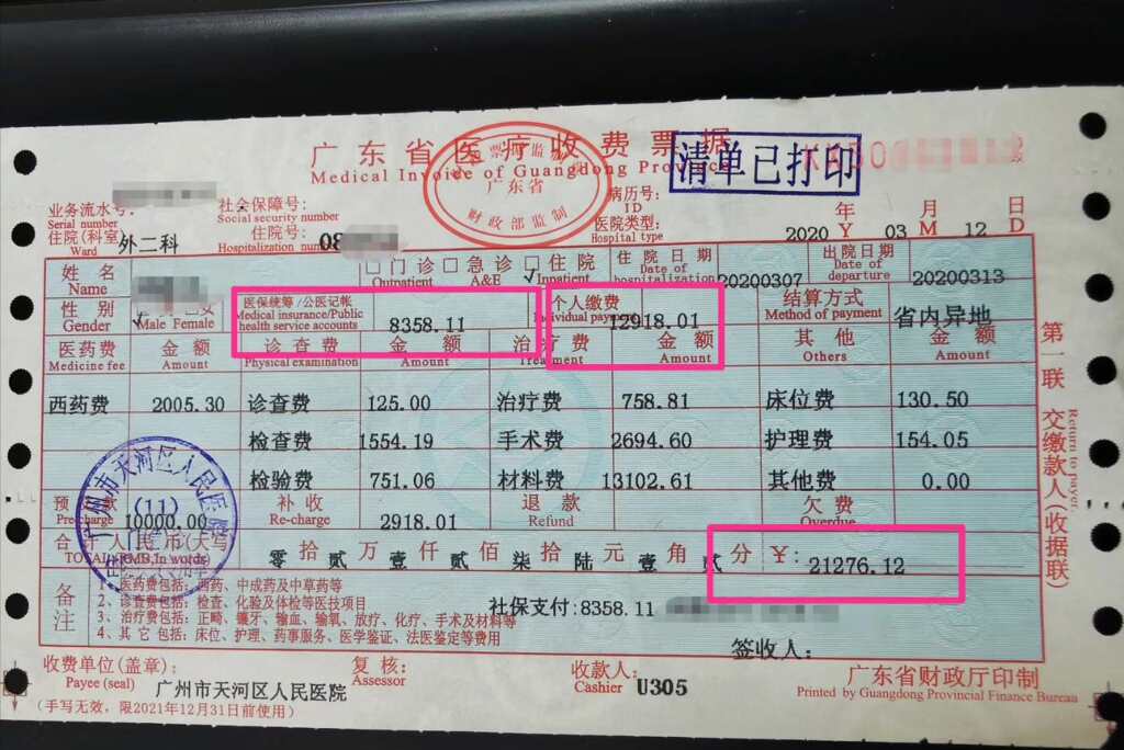 保险公司理赔不公平怎么办,小的保险公司理赔难吗