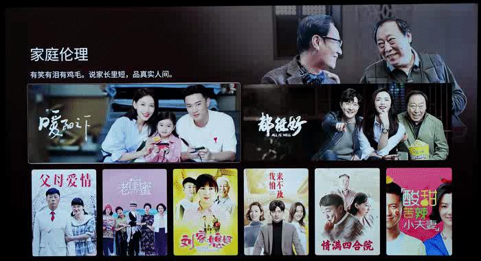 老款长虹电视系统,简化电视机