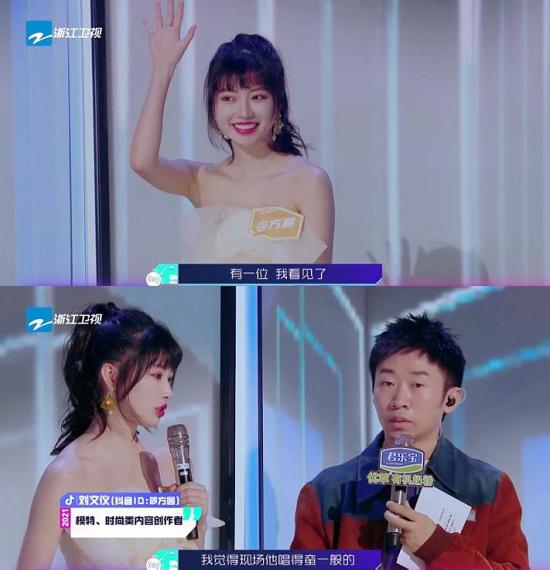 纯欲王思聪,抖音新晋纯欲天花板