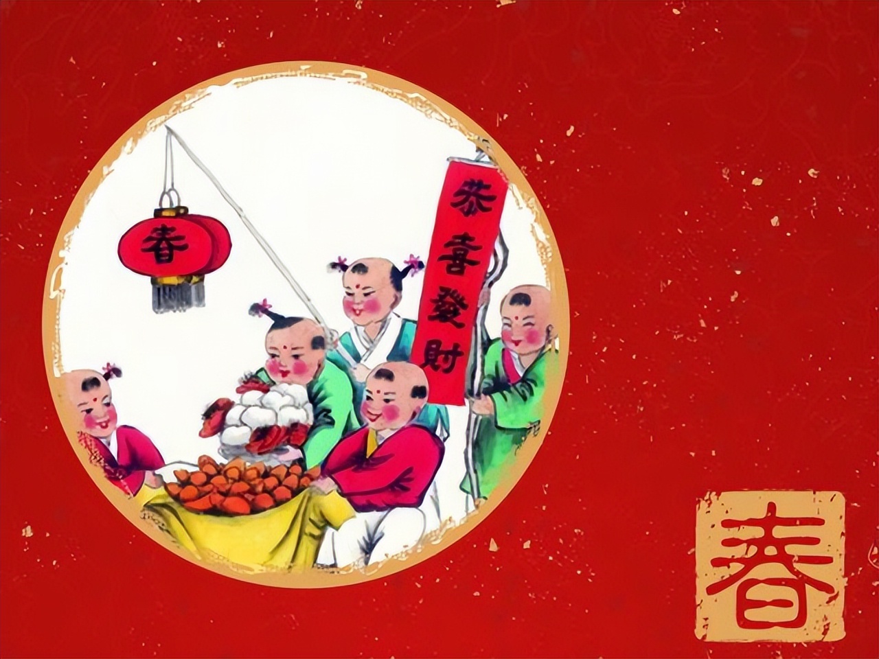 兔年正月十八习俗,兔年大年初一拜年习俗