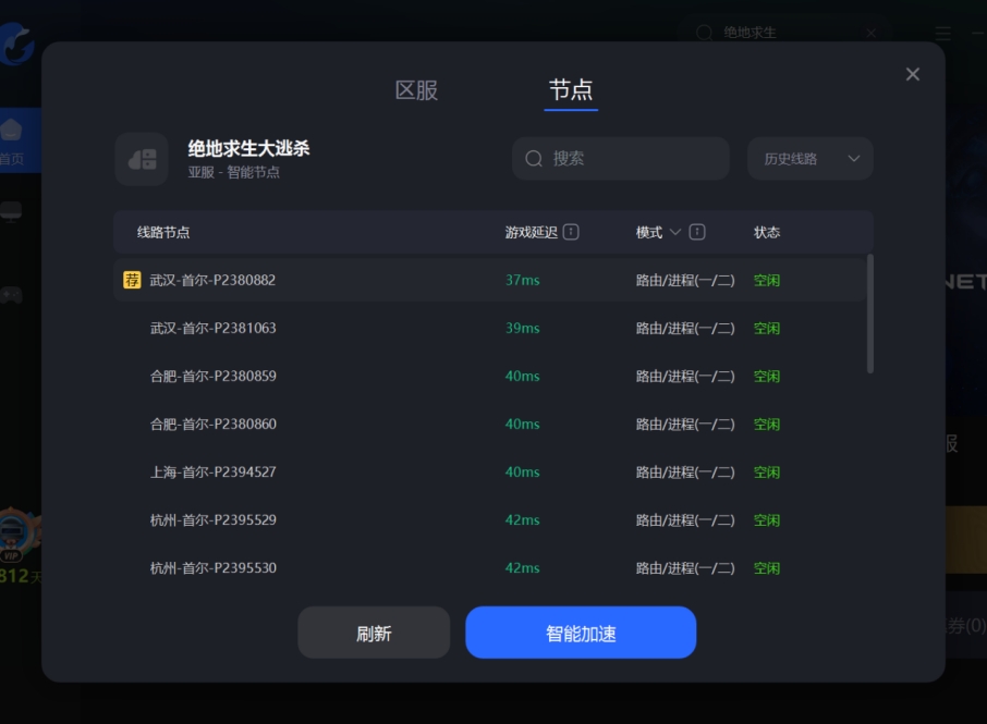 绝地求生pubg闪退怎么办,绝地求生显示pubg闪退