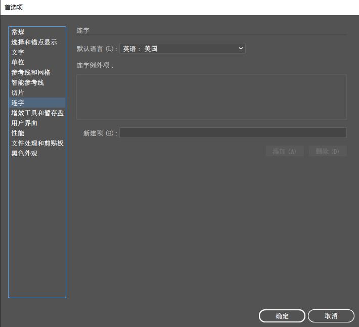 ai如何显示和隐藏网格,ai操作面板怎样设置