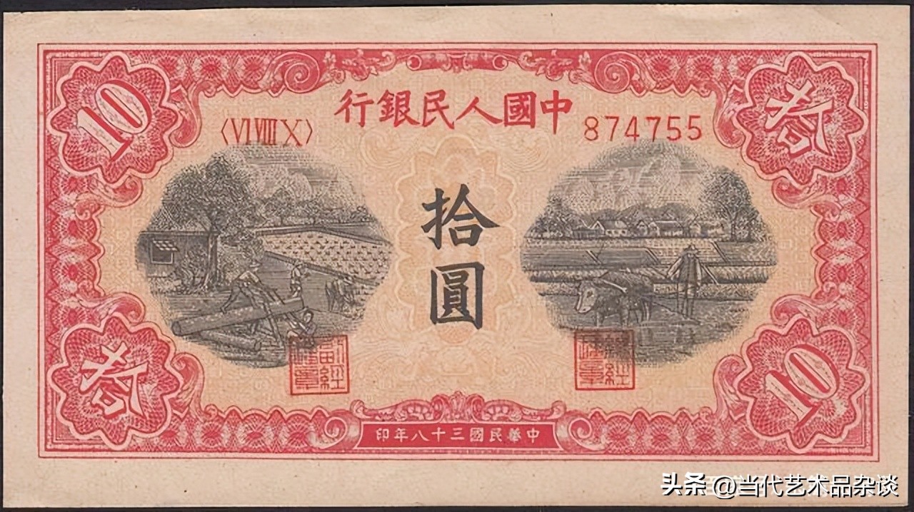 第一套人民币大全套价格,建国后第一套人民币大全套图文