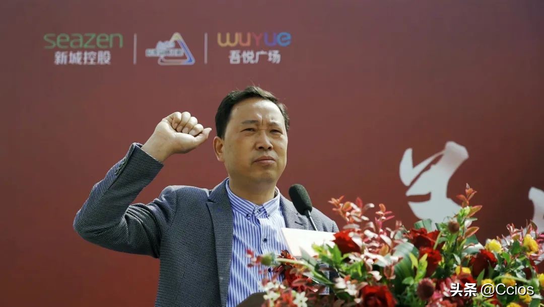 新城控股地产吾悦广场简介,新城吾悦集团