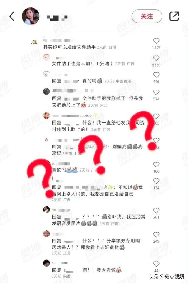 微信的文件传输助手怎么关闭,微信扫了文件传输助手怎么退