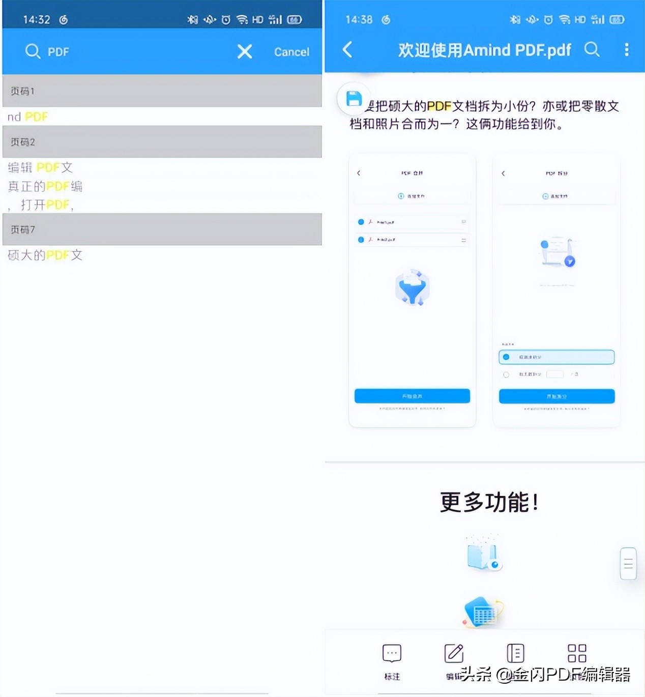 如何快速查找pdf里的错别字,怎么快速的找出pdf上面的错别字