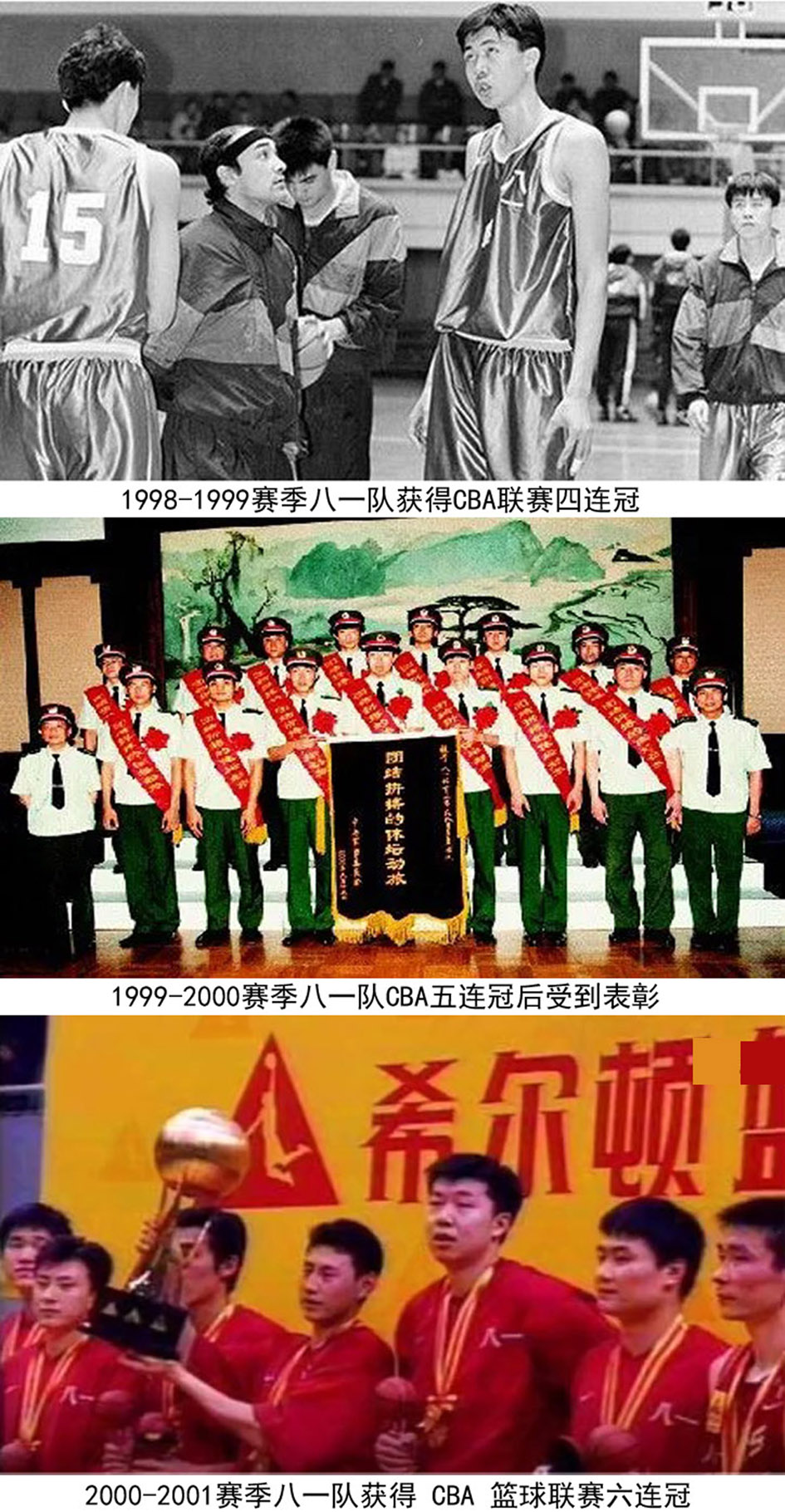 中国男篮cba职业联赛各队阵容,cba新赛季十大本土球星排行榜