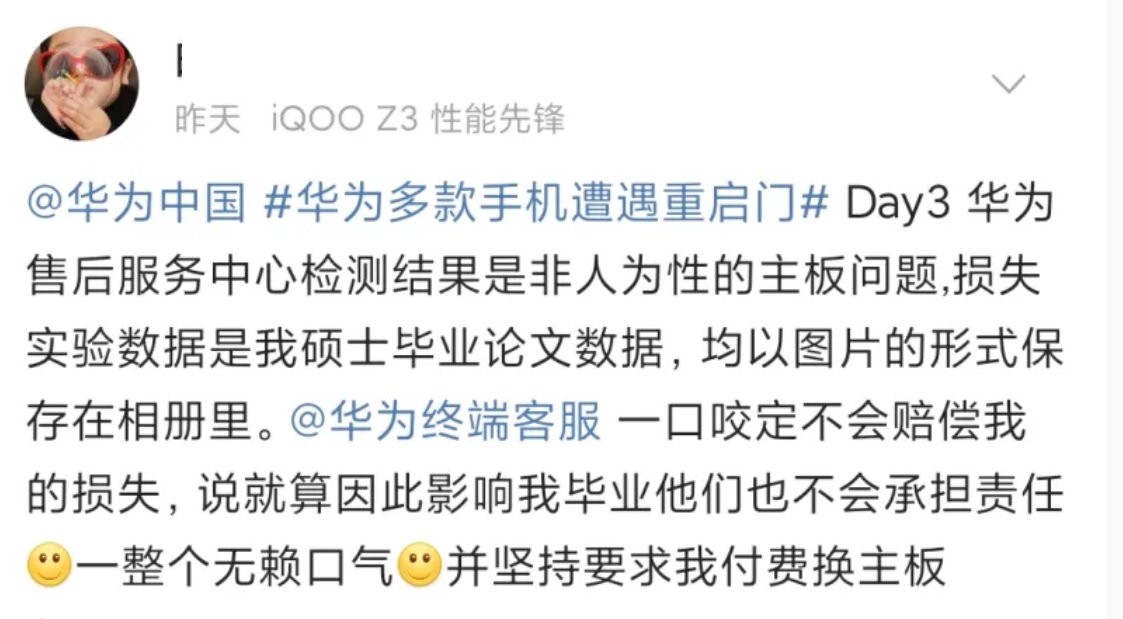 华为手机重启有重启记录吗,华为手机重启后一直重启