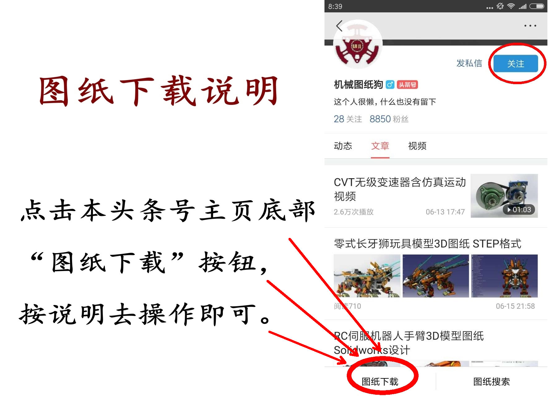 航模滑翔机模型的制作图纸 (自制遥控滑翔机模型图纸)