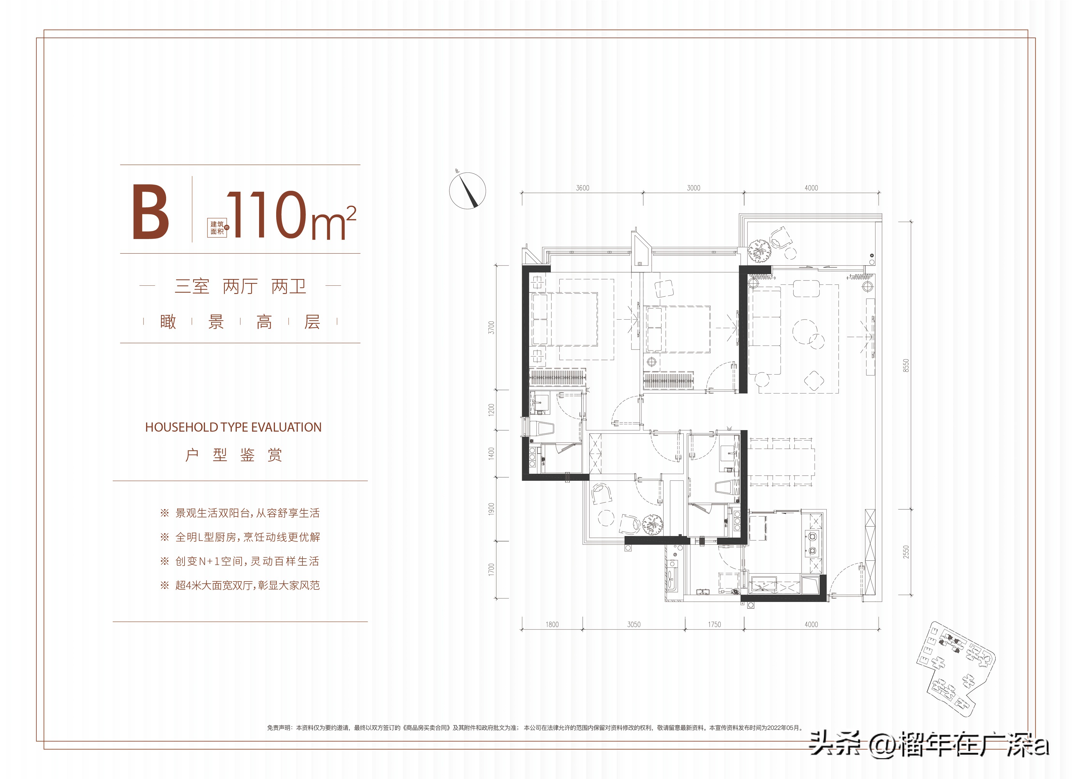 鐝犲煄鐞舵床,娴风彔鐞舵床鏂板煄