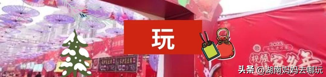 湖南汉服非遗,长沙新国潮汉服文化节