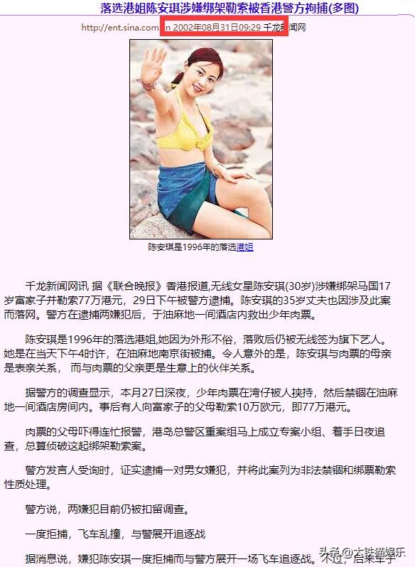 陈小春鹿鼎记老婆集合,鹿鼎记陈小春版陈奕迅老婆