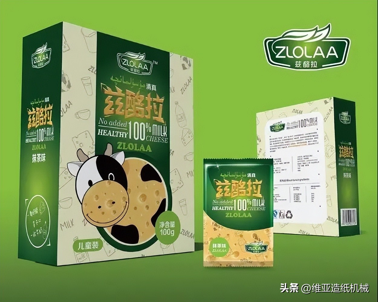 维亚造纸机械设备厂家为您解读2023年包装油墨市场