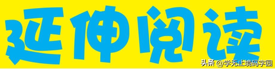 女性向网文推荐,女性向小说推文