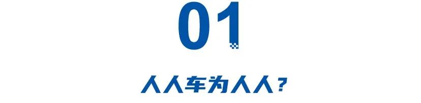人人车平台卖二手车靠谱吗,知名大v发文怒揭真相