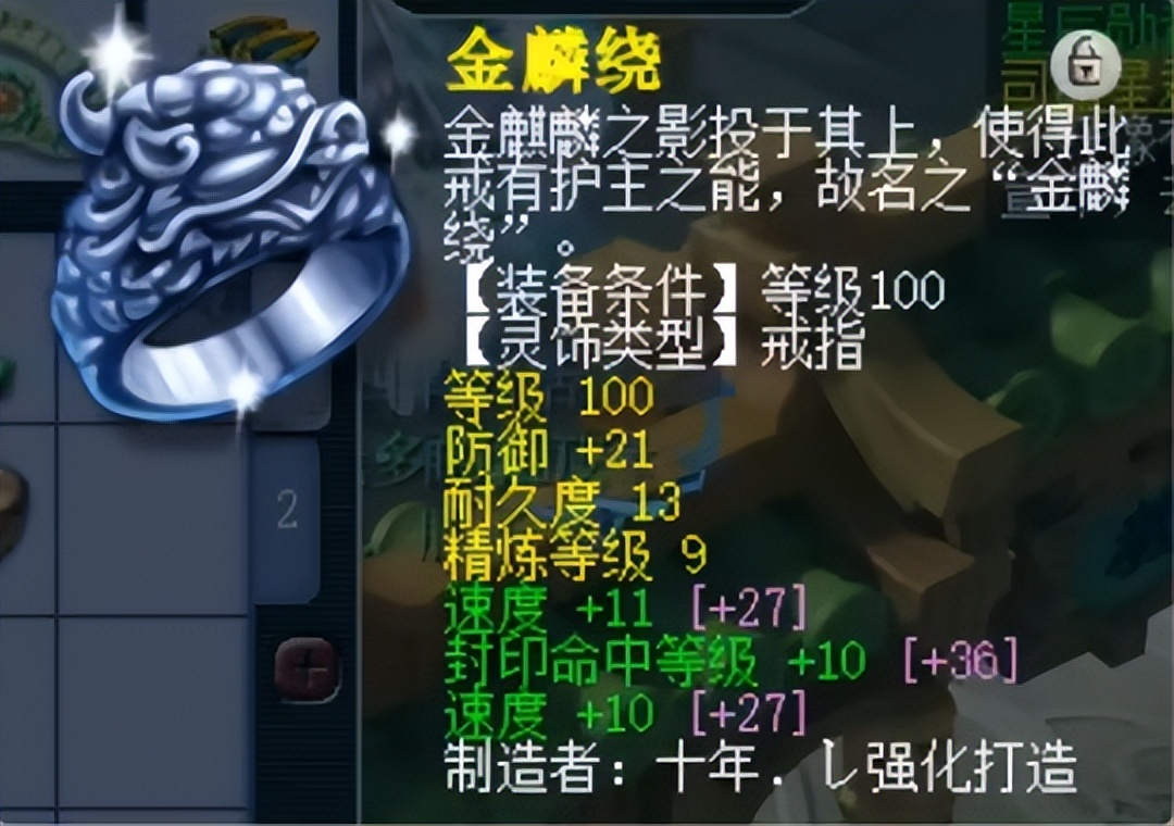 梦幻西游15角色介绍,梦幻西游无级别神锐号